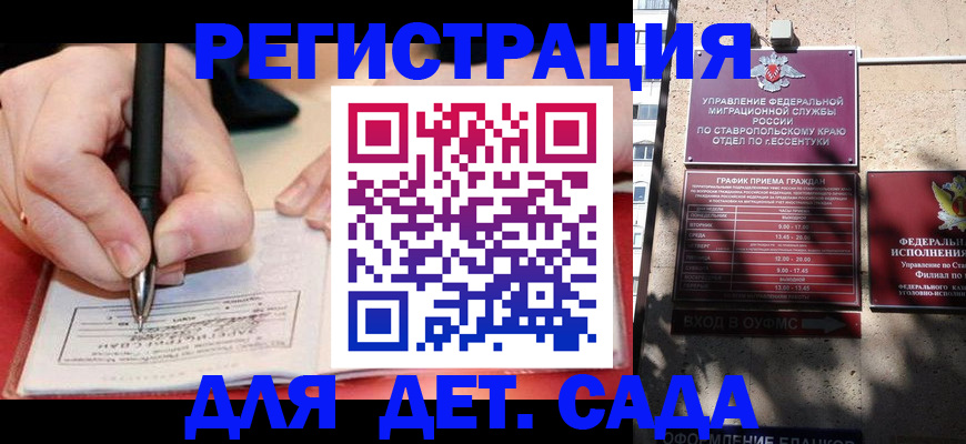 форма 3 в Лесосибирске