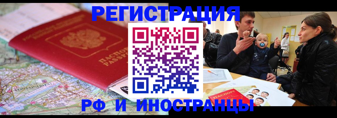 пропишу в квартире в Лесосибирске
